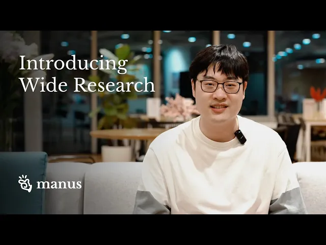 Introducing Wide Research — 다크 배경의 소개 영상